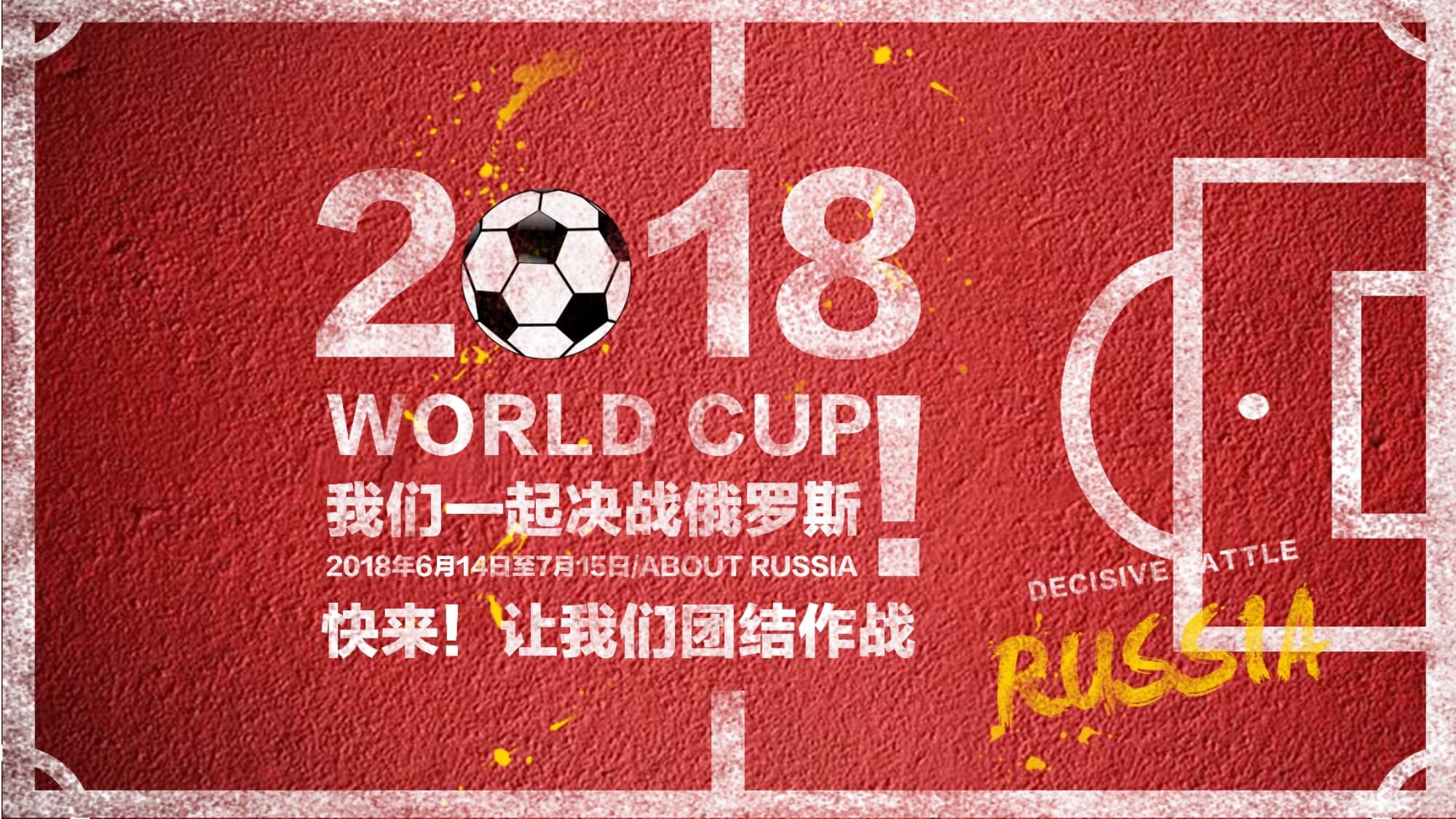 功复出之路