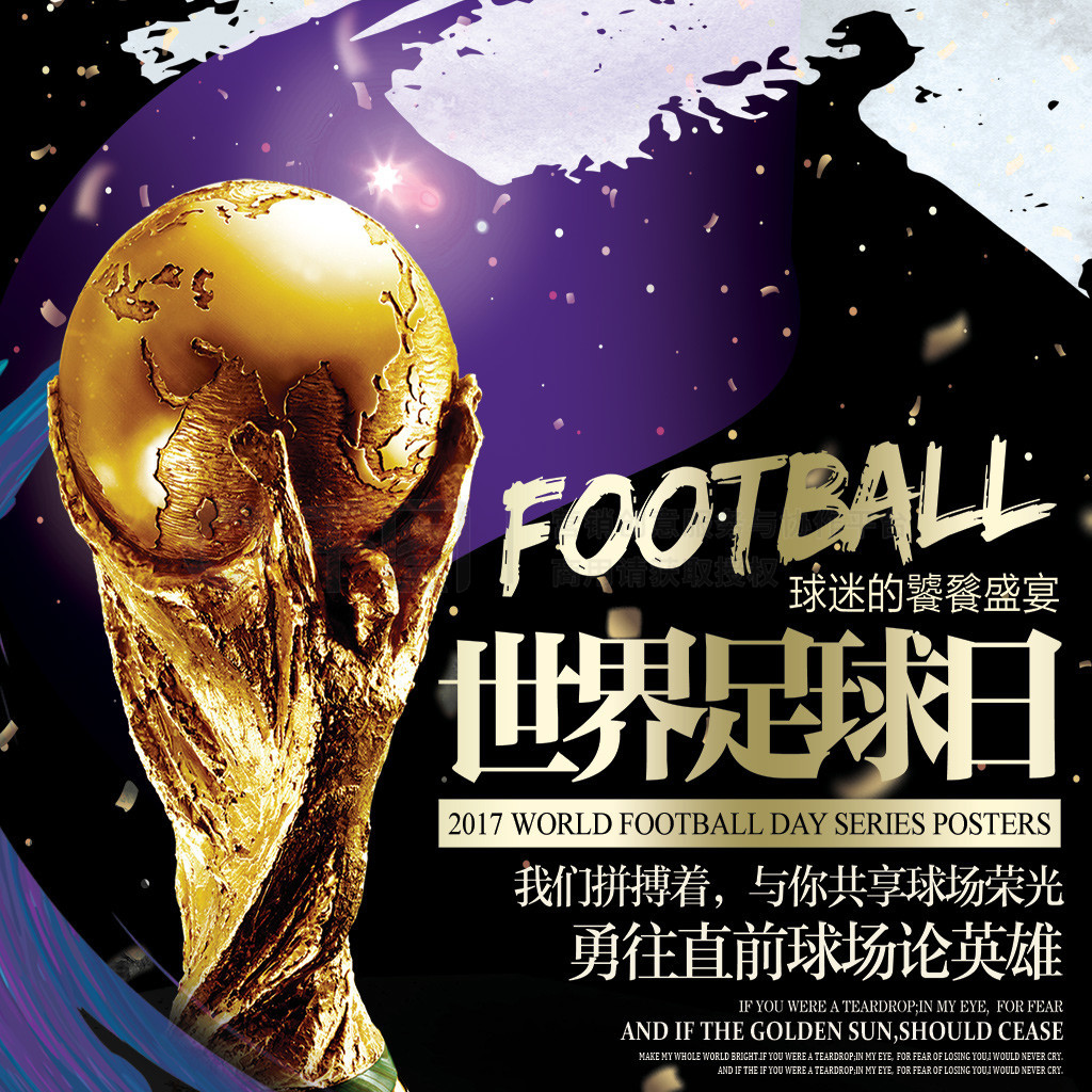 米切尔核