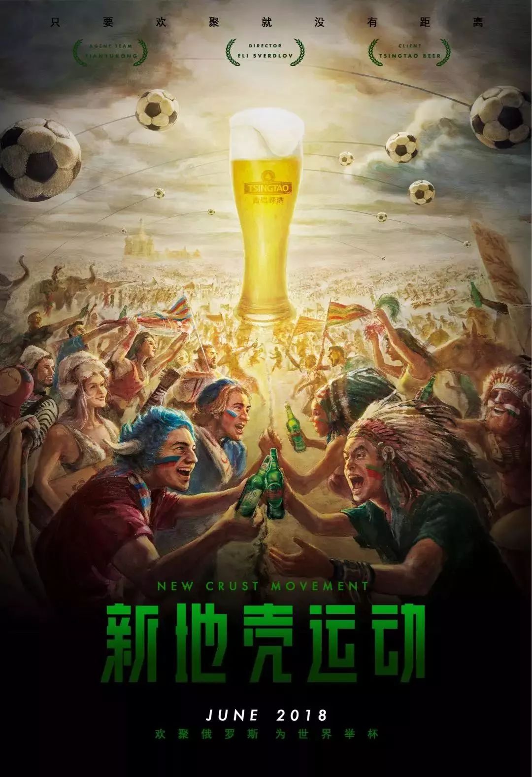 业的