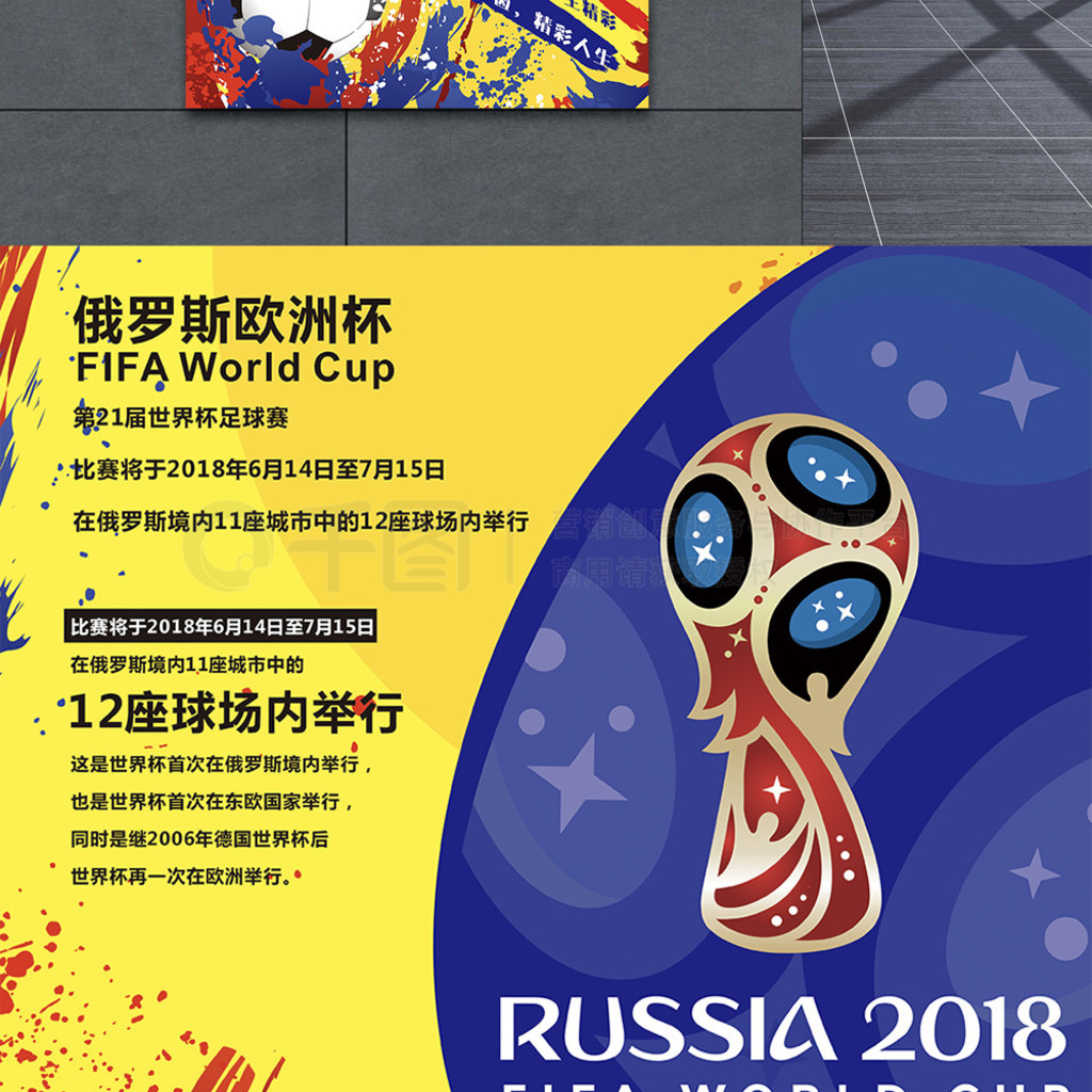 与民
