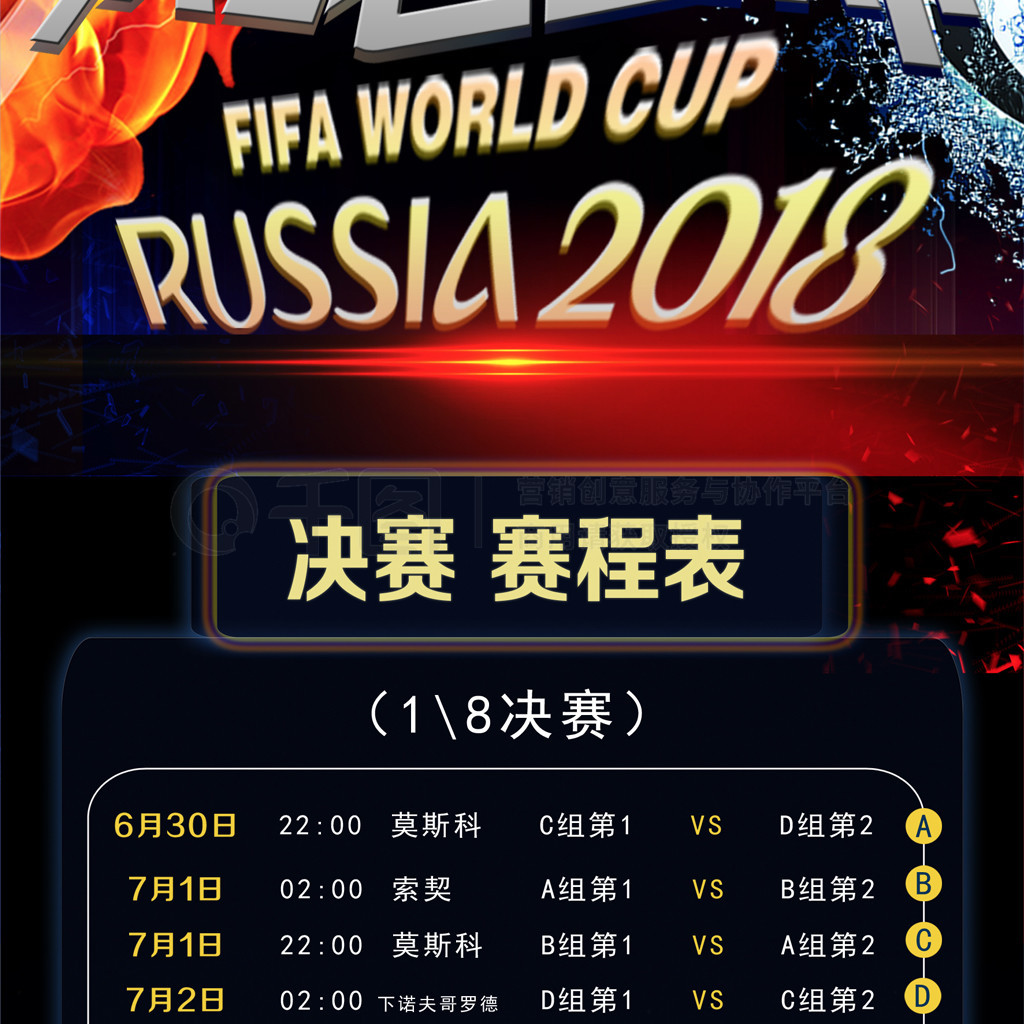 训练中付