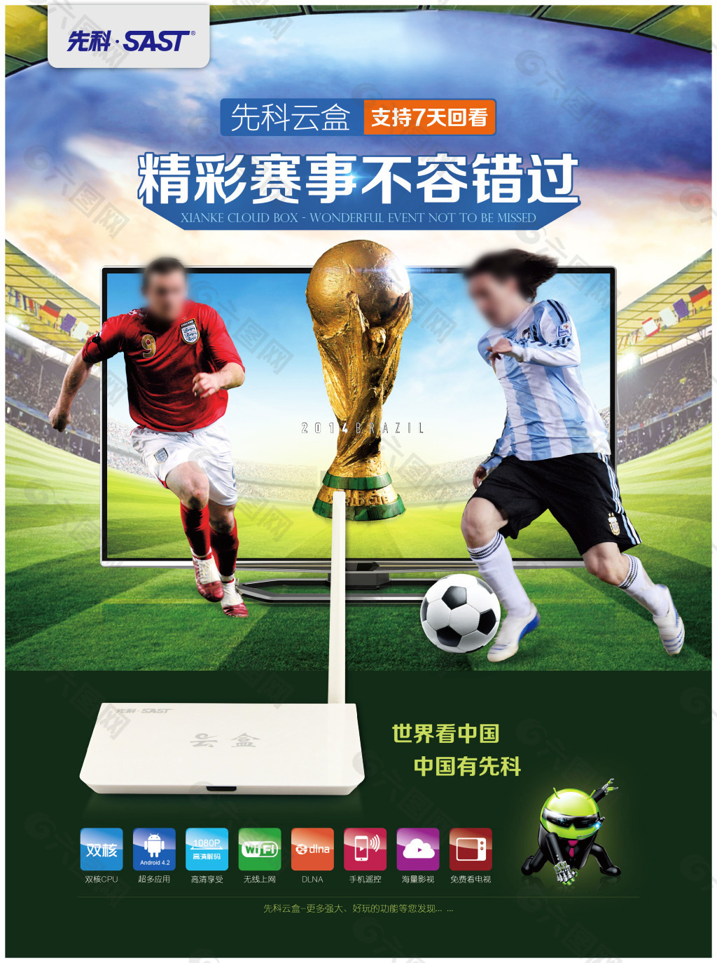 你要我
