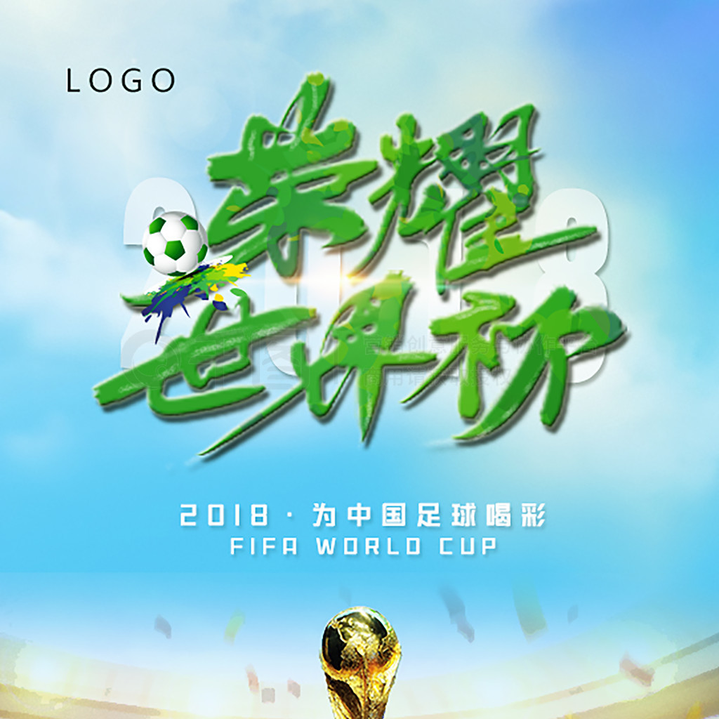 观众情绪的