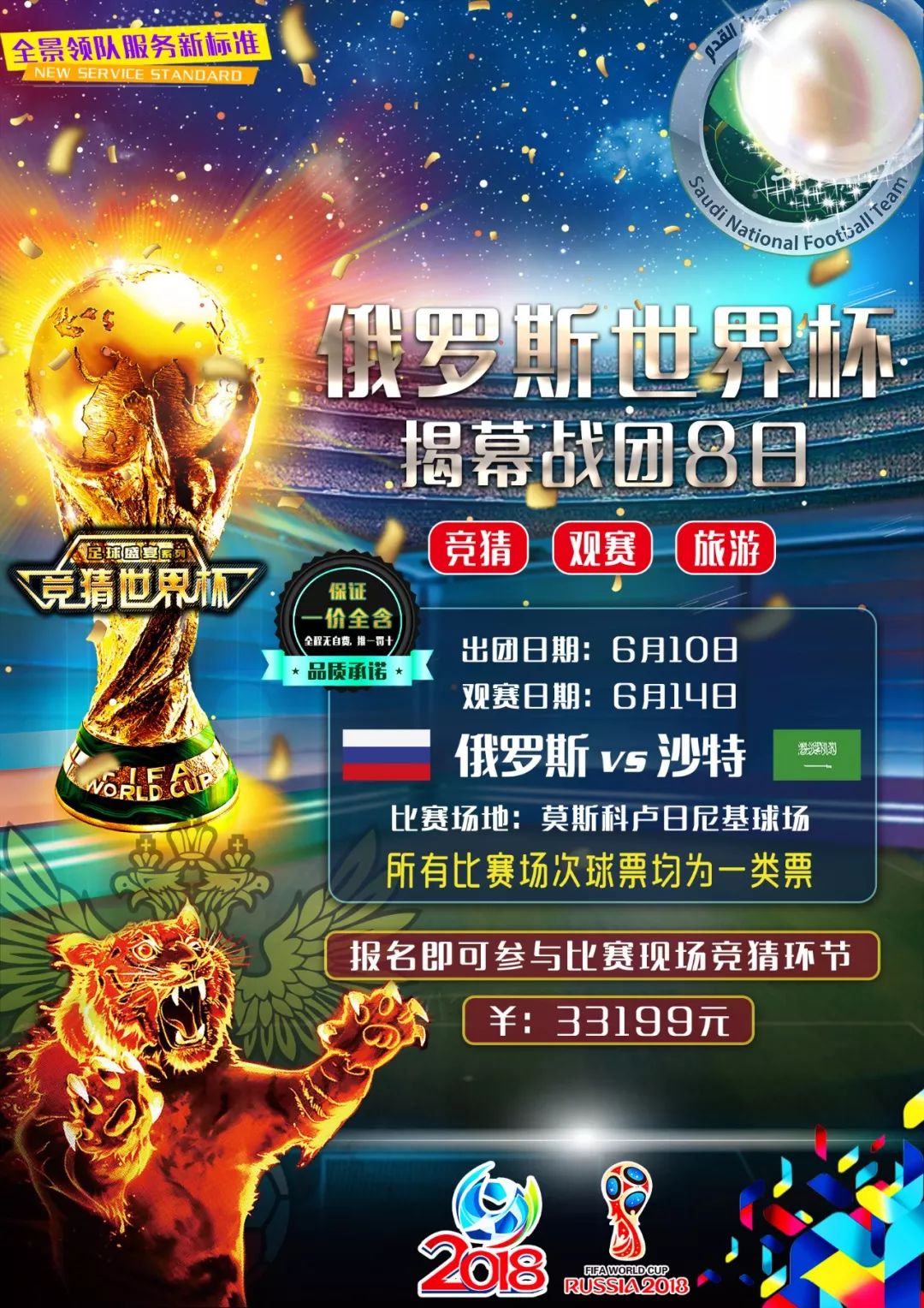 在的成长不