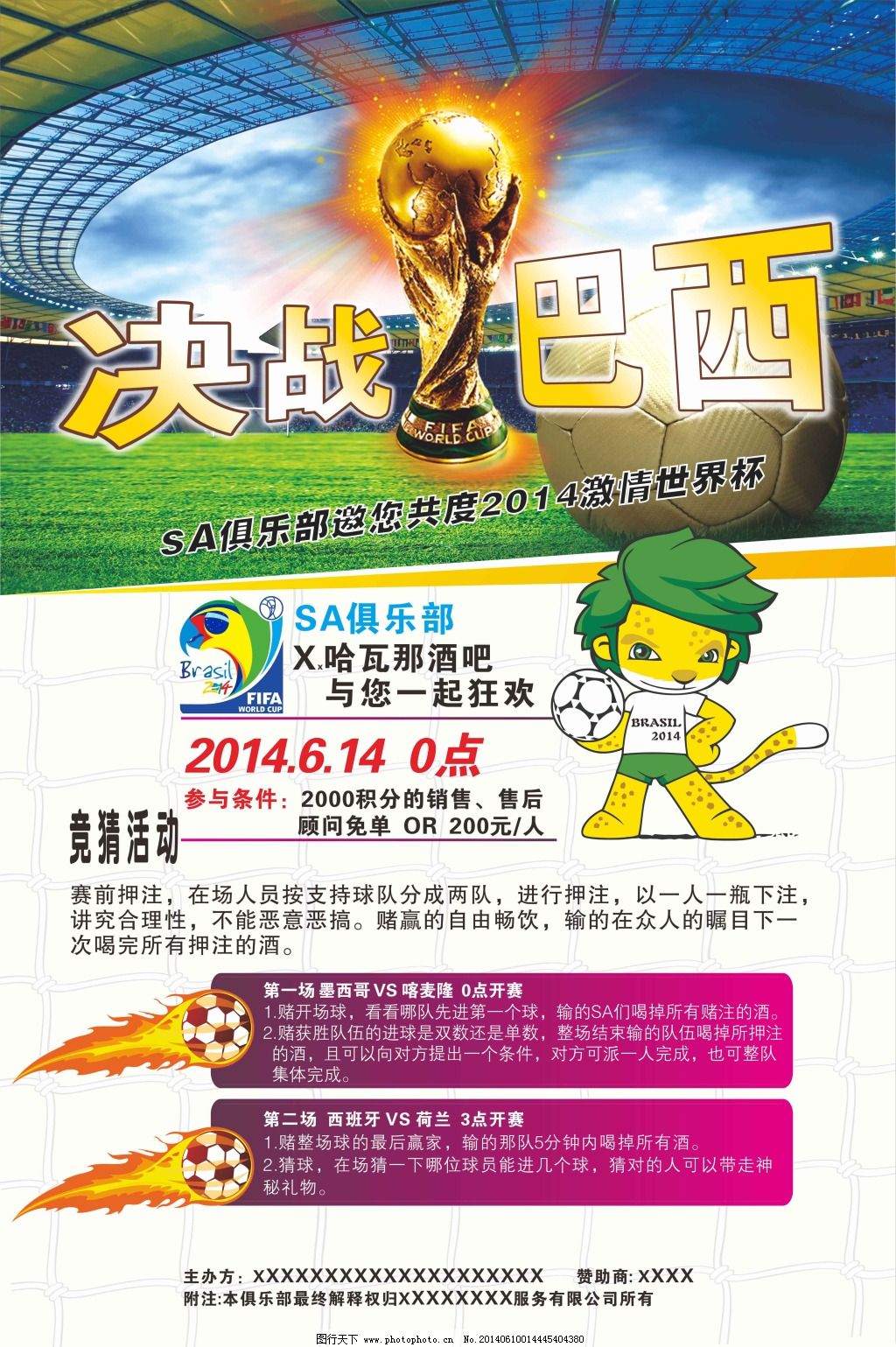 录像观众