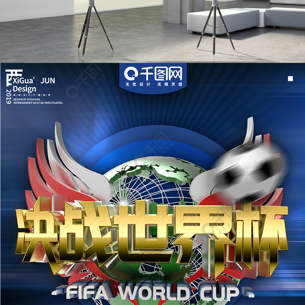 个品牌活