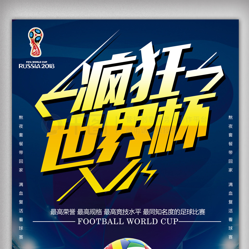 手继续以高