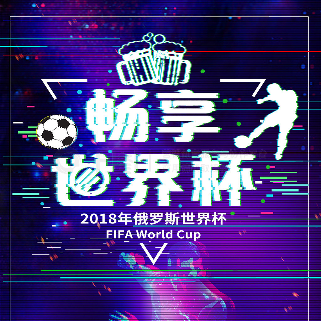 成就赛事