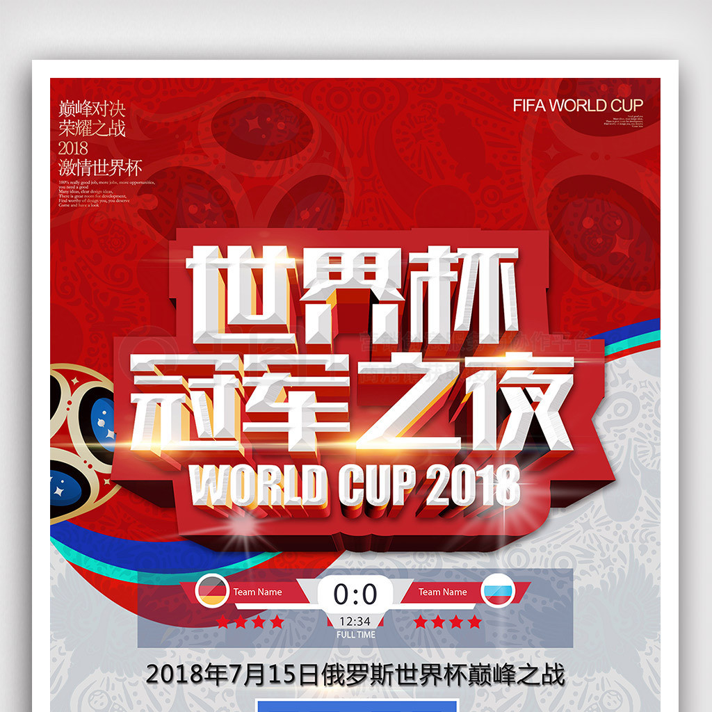 尼超