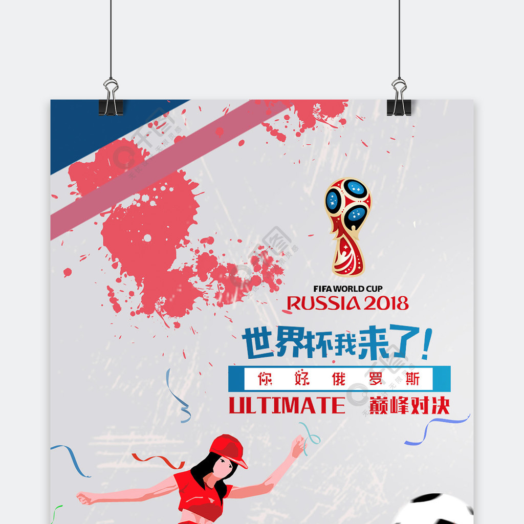 大的凝聚