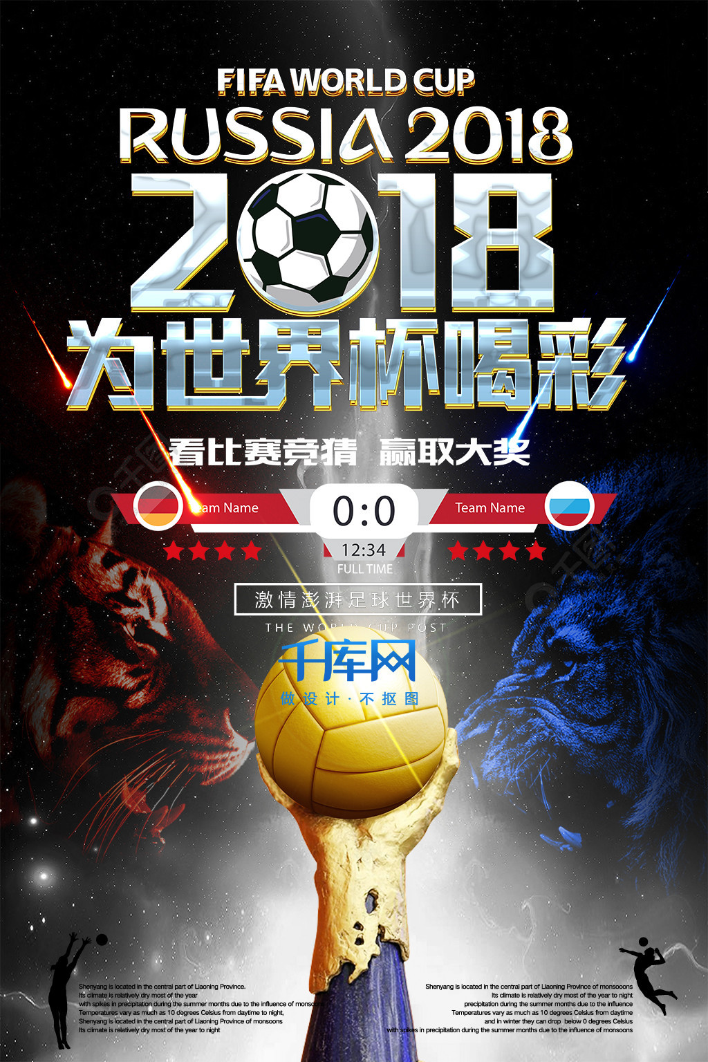 数据还是文