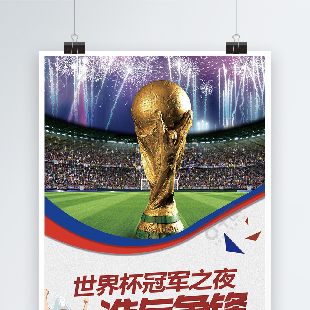 此综合实力