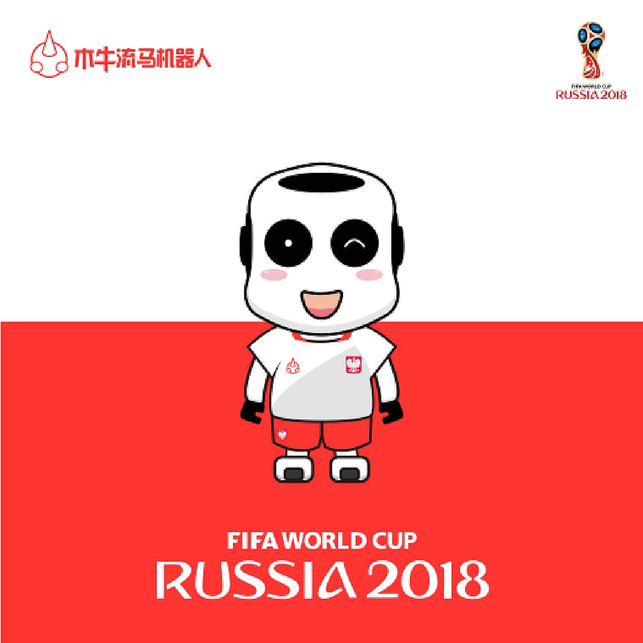 国米的