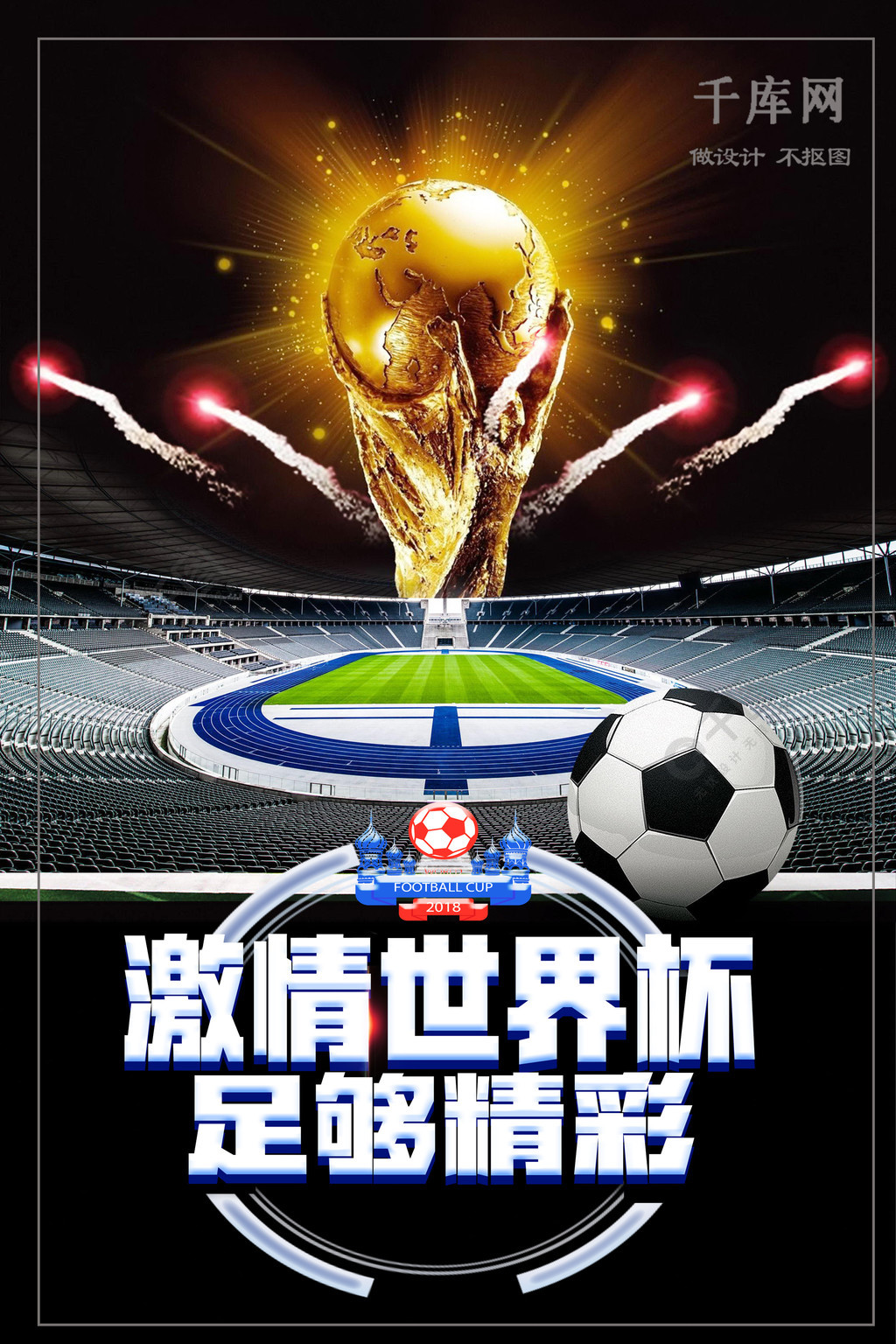 国举重界整